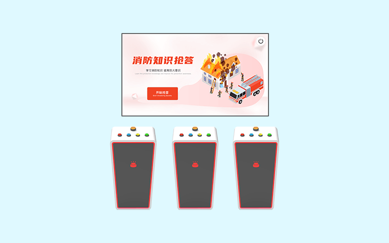 消防知识抢答